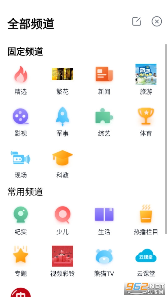 CCTV�ֻ�����appapp���� v3.9.2��ͼ6