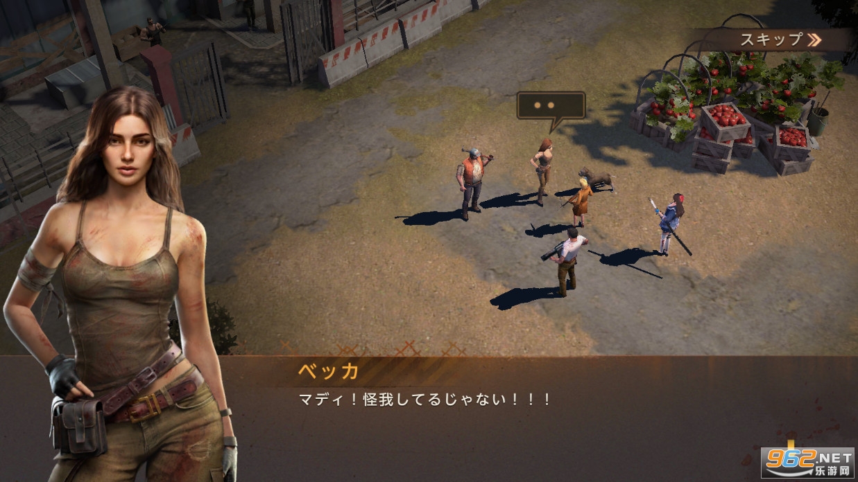 State of Survival�շ�v1.20.80��ͼ1