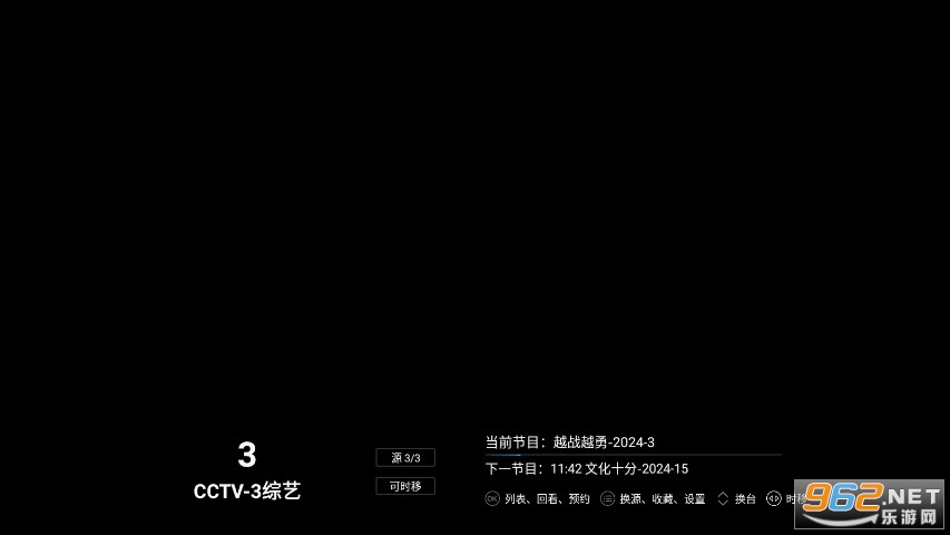 �������appTV���Ӱ�v2.96 ���°��ͼ3