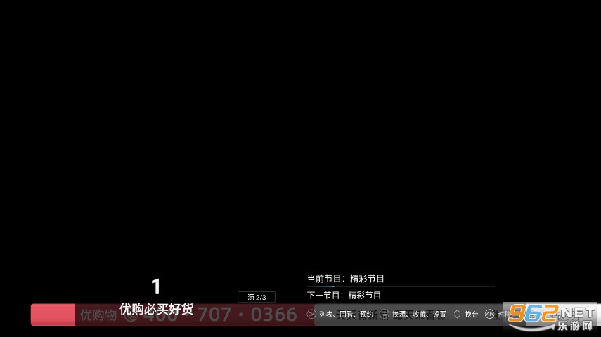 �������appTV���Ӱ�v2.96 ���°��ͼ0