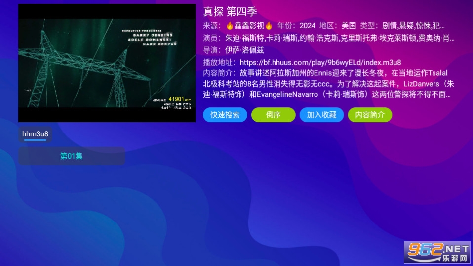 �ǳ��ֹٷ����°�2024 v5.0.21��ͼ6