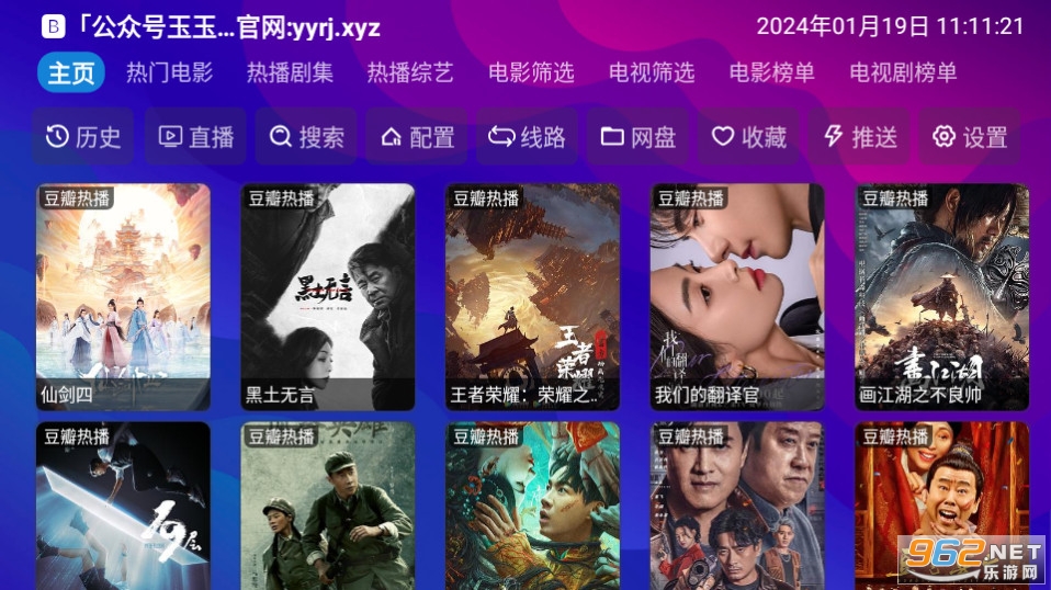 �ǳ��ֹٷ����°�2024 v5.0.21��ͼ8