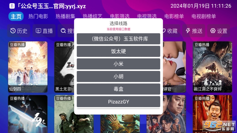 �ǳ��ֹٷ����°�2024 v5.0.21��ͼ9