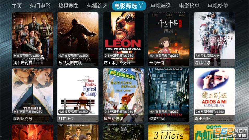 tv����v5.0.15 ���°汾��ͼ3