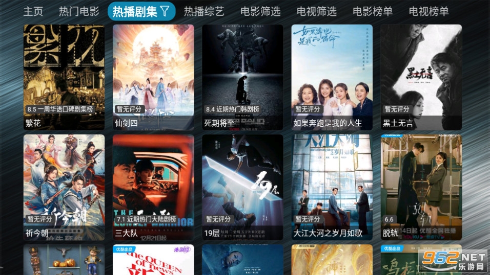 tv����v5.0.15 ���°汾��ͼ0