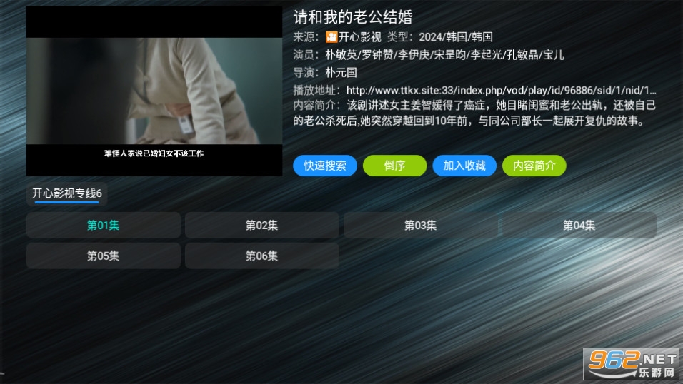 tv����v5.0.15 ���°汾��ͼ2