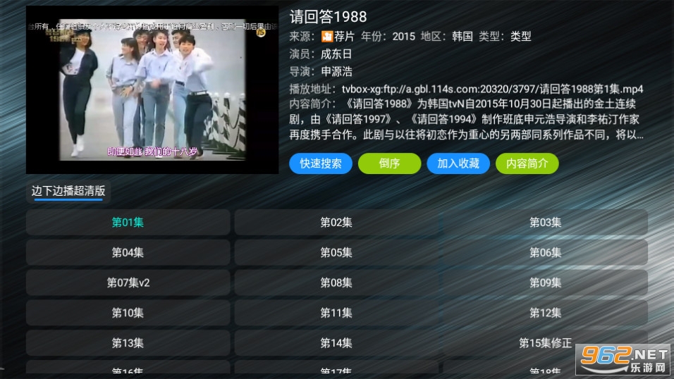 tv����v5.0.15 ���°汾��ͼ6