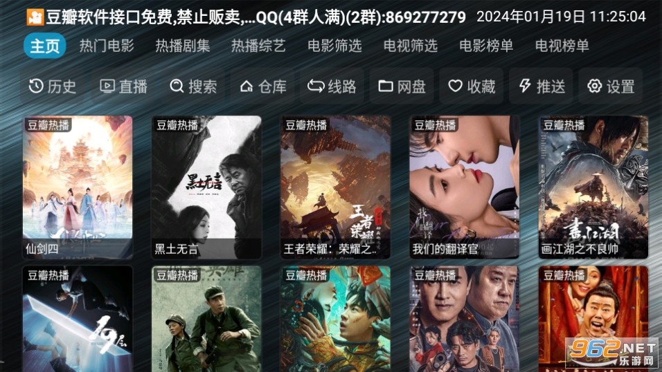 tv����v5.0.15 ���°汾��ͼ7