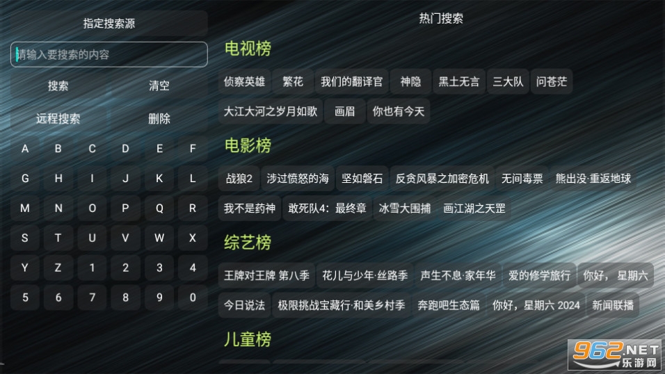 tv����v5.0.15 ���°汾��ͼ9
