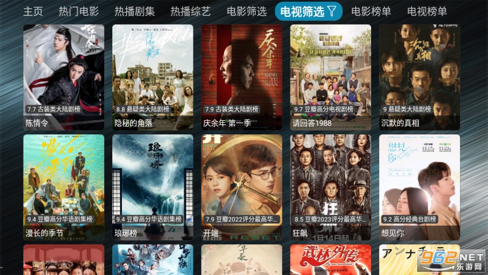 tv����v5.0.15 ���°汾��ͼ10