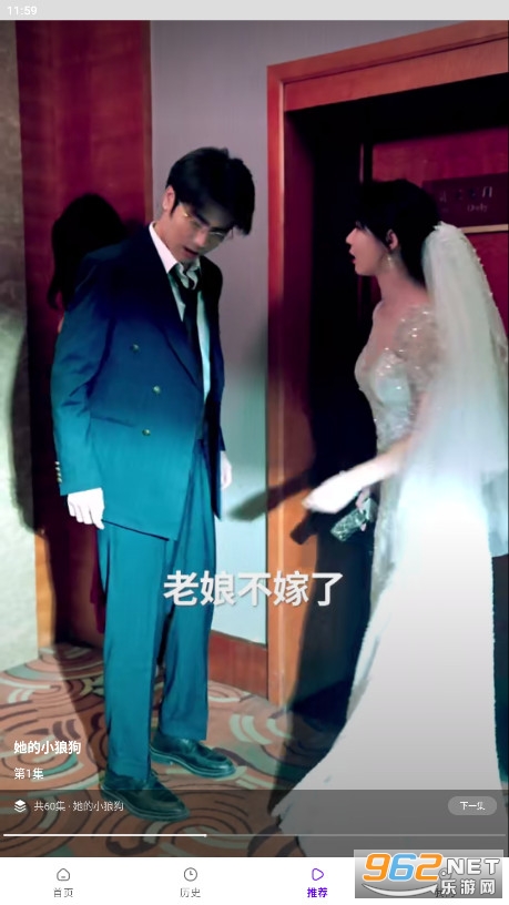 ��ɽ�����̾�v3.0.0.1��ͼ1