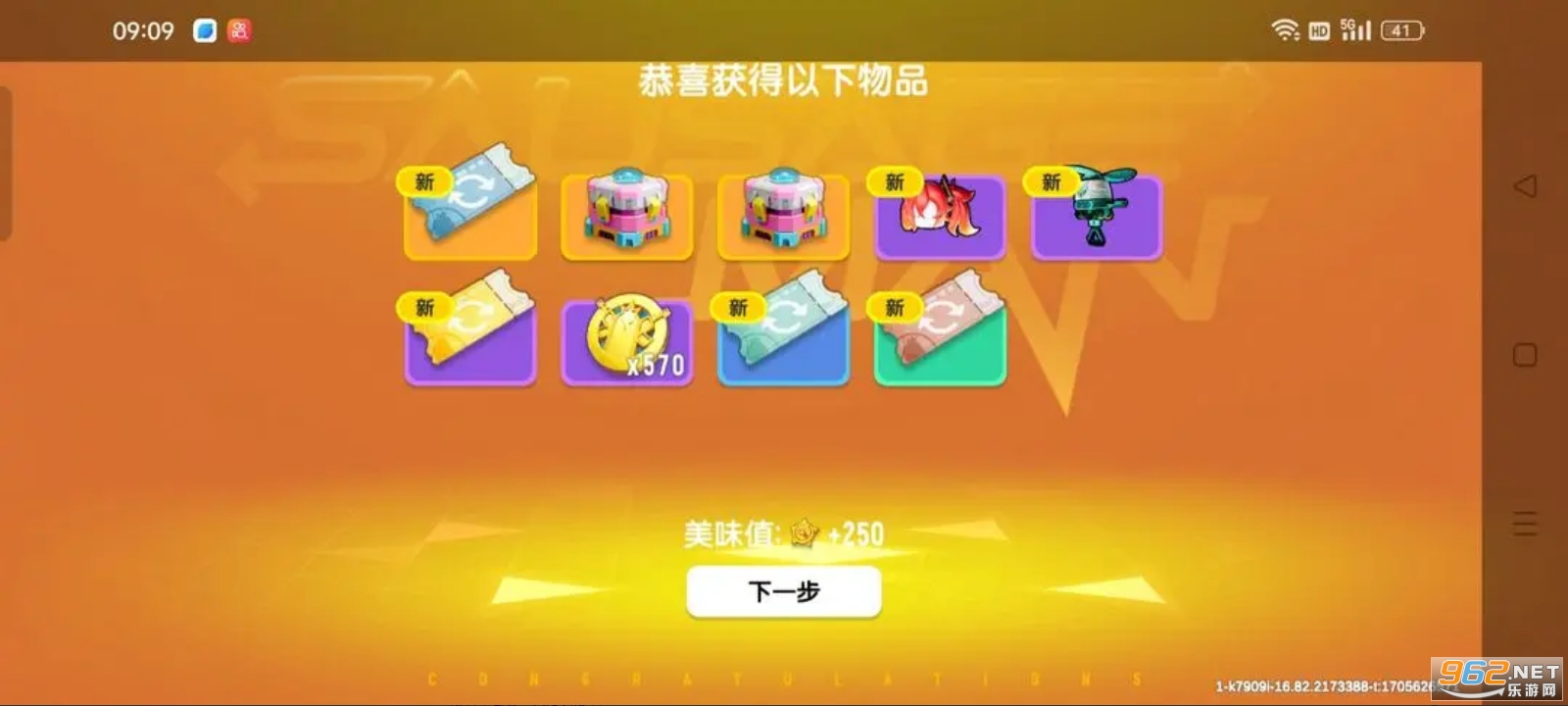 �㳦�ɶ�taptap��Ѱ�v19.20��ͼ0
