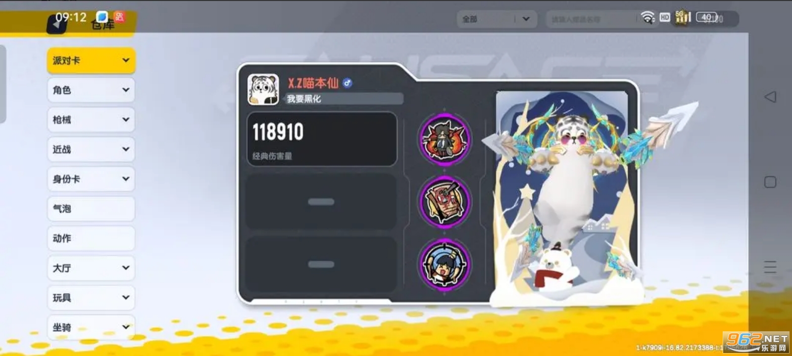 �㳦�ɶ�taptap��Ѱ�v19.20��ͼ1