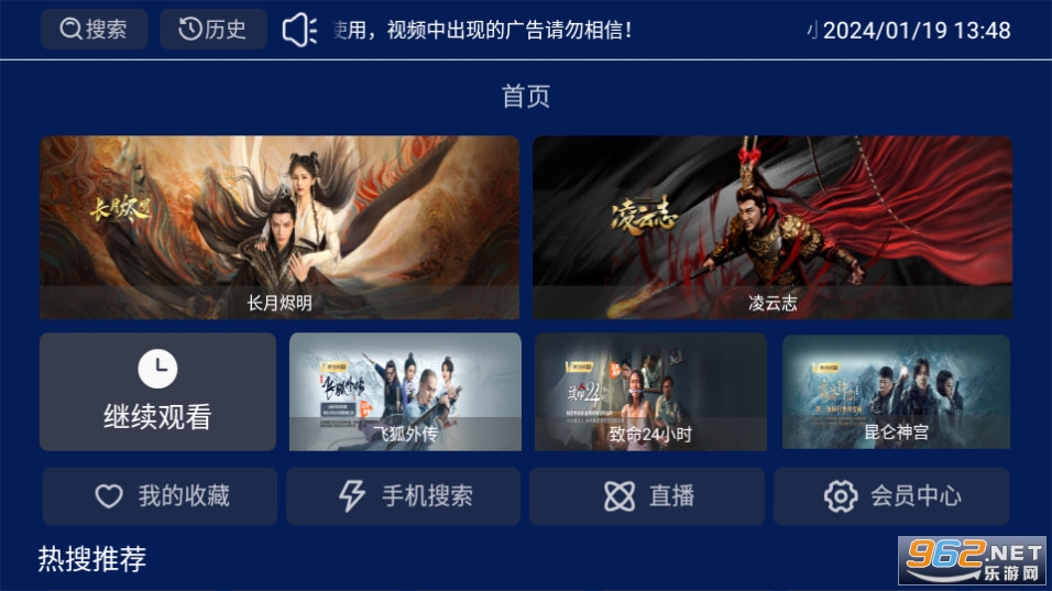 С����tv��v1.0.1 (С����tv������)��ͼ0