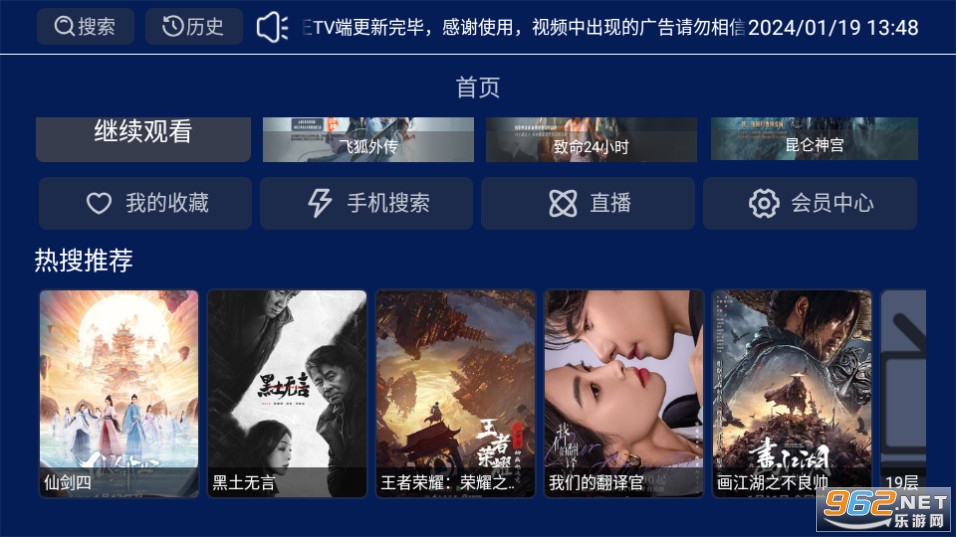 С����tv��v1.0.1 (С����tv������)��ͼ1