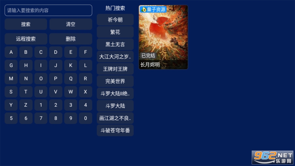 С����tv��v1.0.1 (С����tv������)��ͼ2