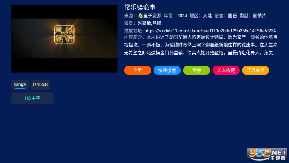 С����tv��v1.0.1 (С����tv������)��ͼ5