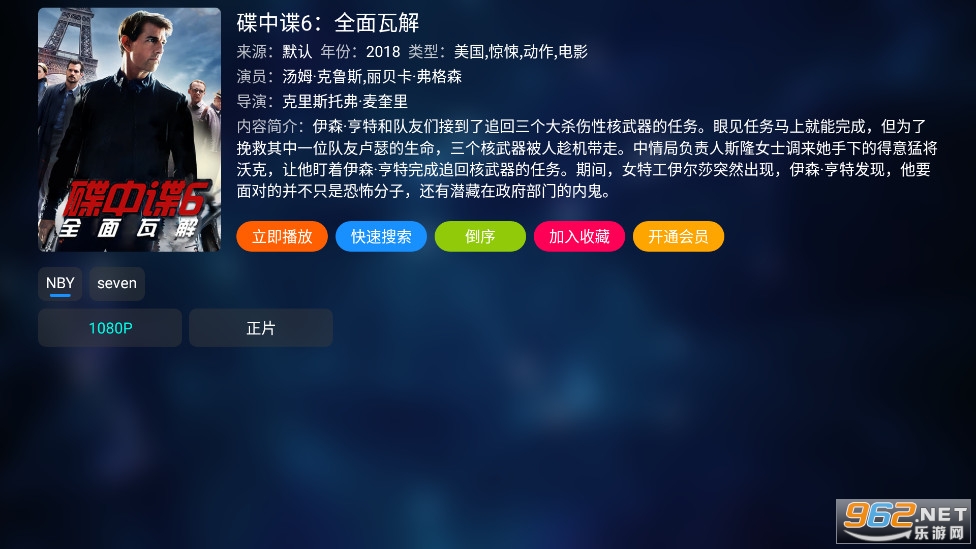 ��ӰTV��v2.1.230101��ͼ3