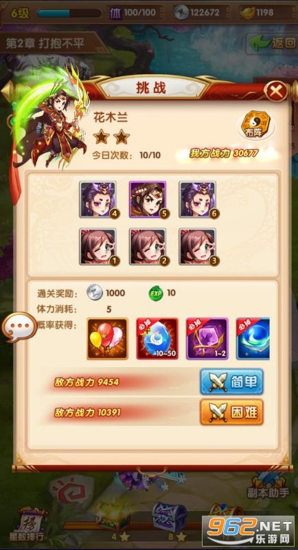 Ӣ���޼��0.1��v1.0.384���°��ͼ0