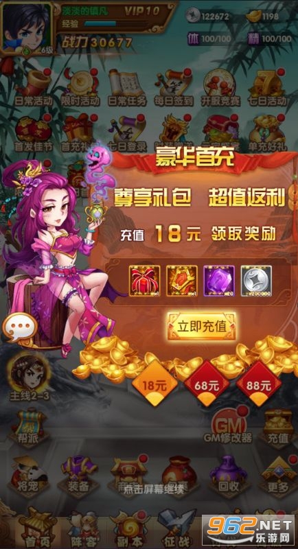 Ӣ���޼��0.1��v1.0.384���°��ͼ3