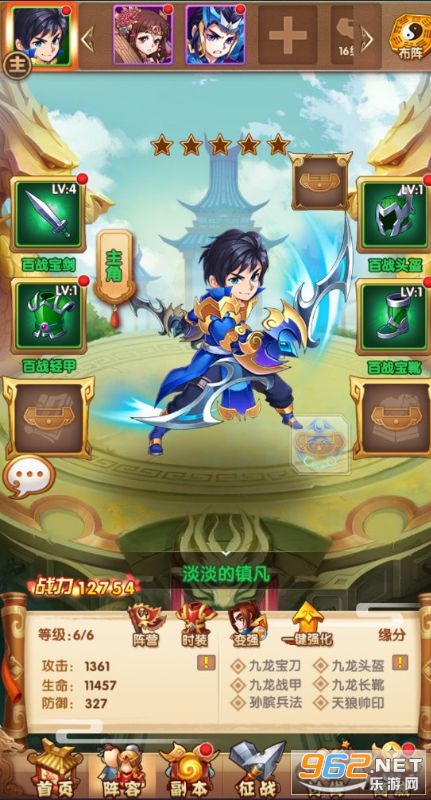 Ӣ���޼��0.1��v1.0.384���°��ͼ1