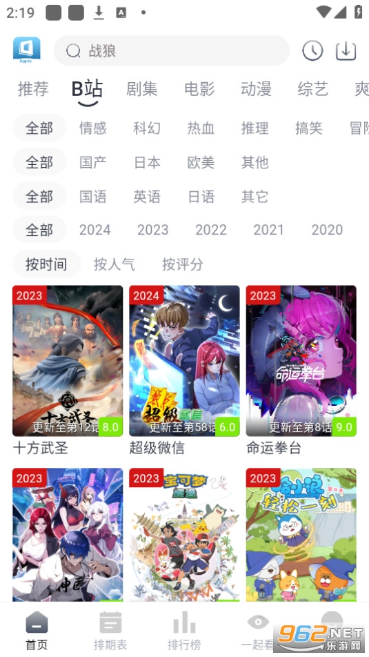 ��ŵӰ��4K(minoӰ��)��ͼ0