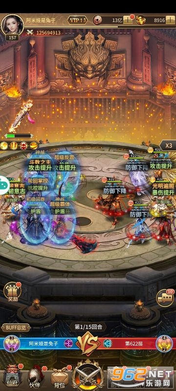 ����ʦͽ0.1��v1.0.2���°��ͼ3