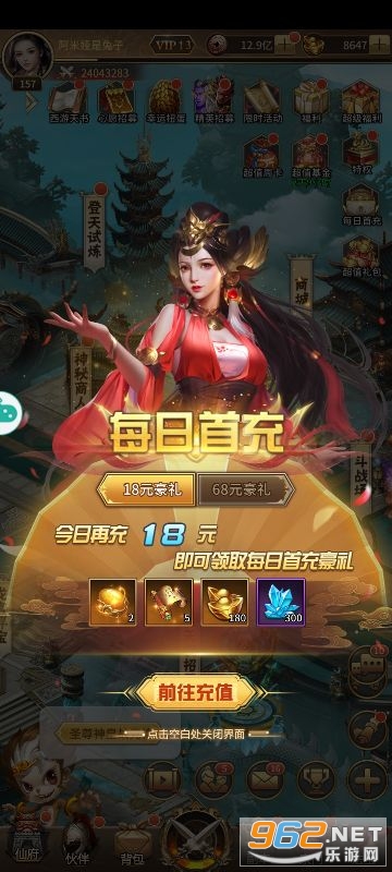����ʦͽ0.1��v1.0.2���°��ͼ1