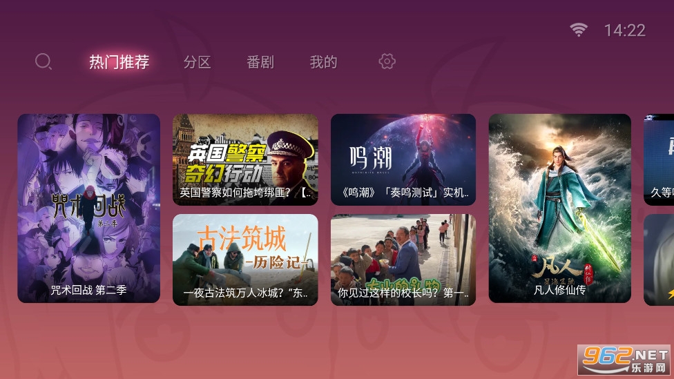 ��������tv��appv1.6.6��ͼ0