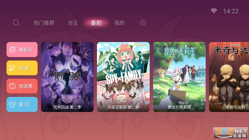 ��������tv��appv1.6.6��ͼ2