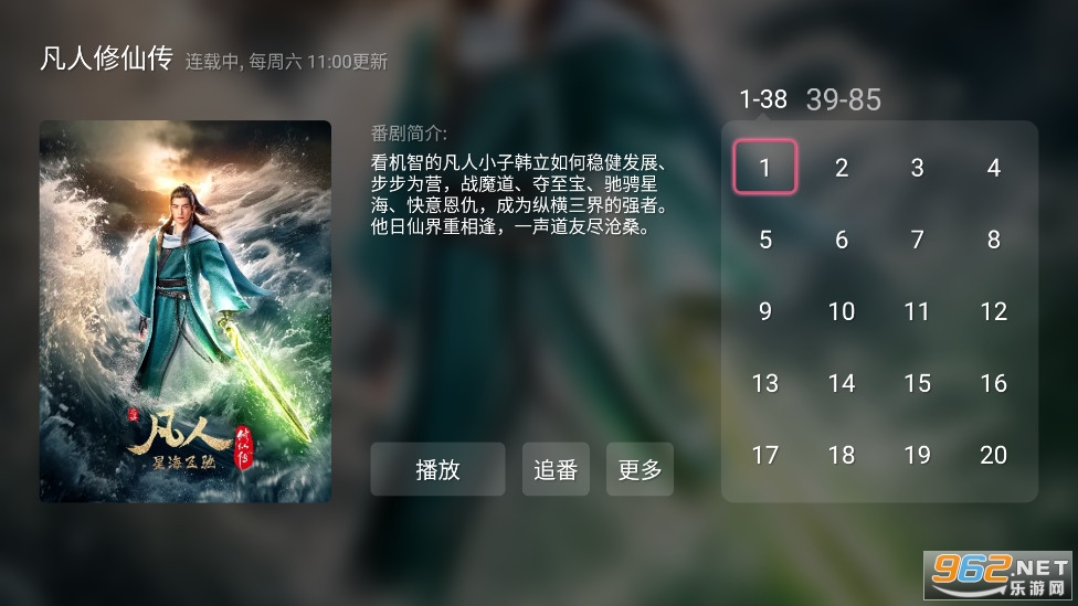 ��������tv��appv1.6.6��ͼ3