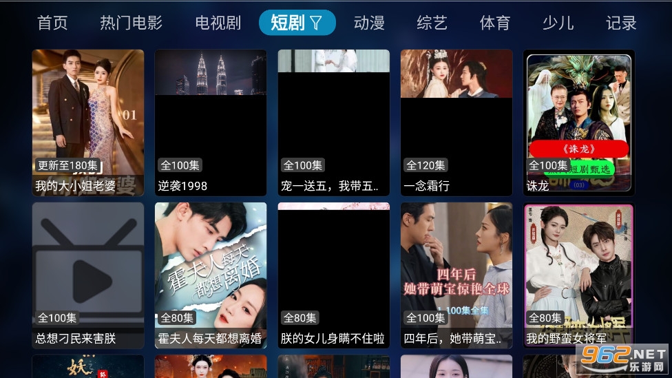 ������TV��v2.1.230608��ͼ4