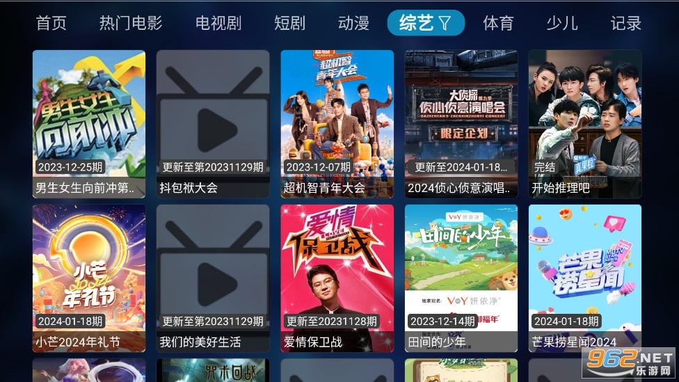 ������TV��v2.1.230608��ͼ5