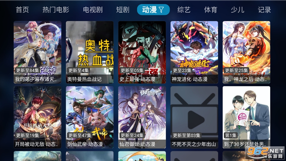 ������TV��v2.1.230608��ͼ3