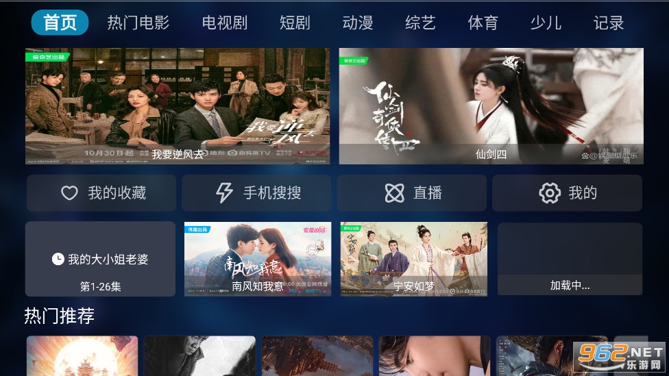 ������TV��v2.1.230608��ͼ0