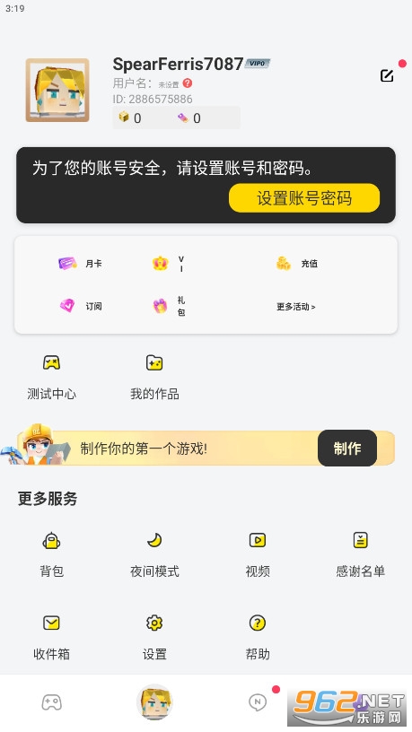 ������ð�չ��ʷ�2024(Blockman GO )v2.68.1���°��ͼ0