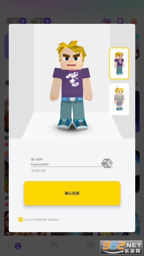 ������ð�չ��ʷ�2024(Blockman GO )v2.68.1���°��ͼ4