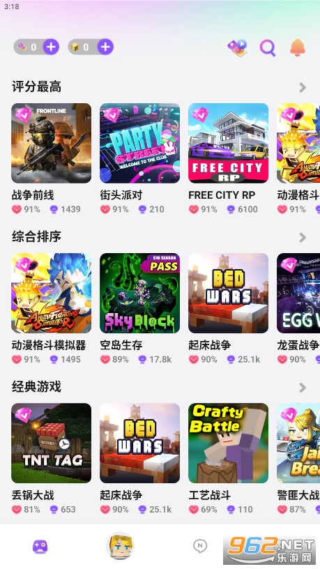 ������ð�չ��ʷ�2024(Blockman GO )v2.68.1���°��ͼ1