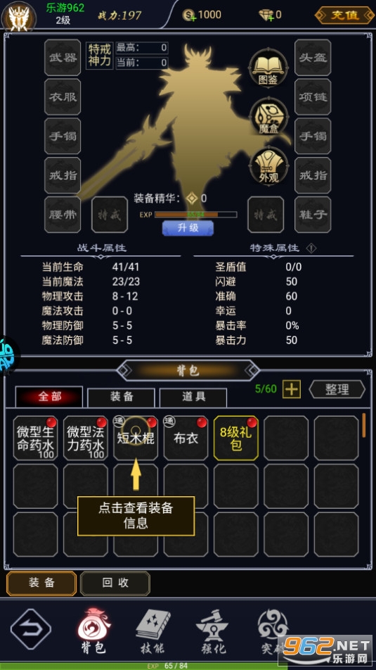 ħ��������ν�ͼ2