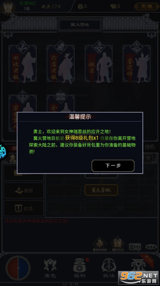 ħ��������ν�ͼ8