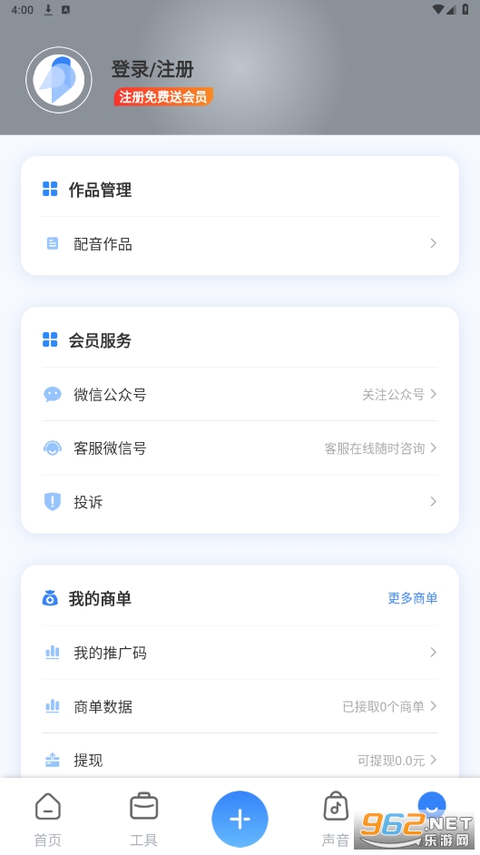 ħ������app���°�v3.6.6��ͼ1