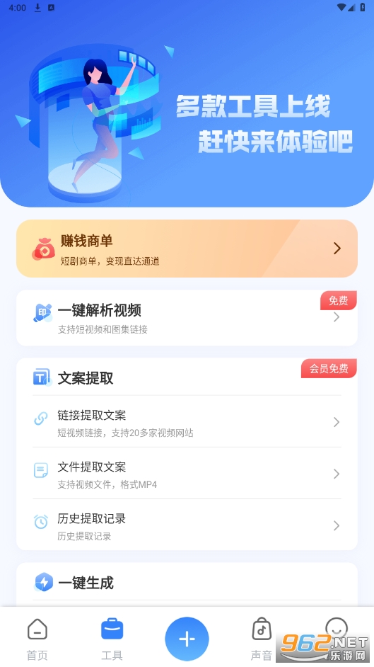 ħ������app���°�v3.6.6��ͼ3