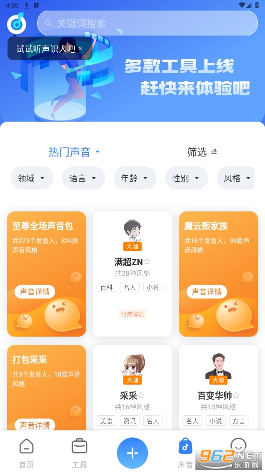 ħ������app���°�v3.6.6��ͼ2