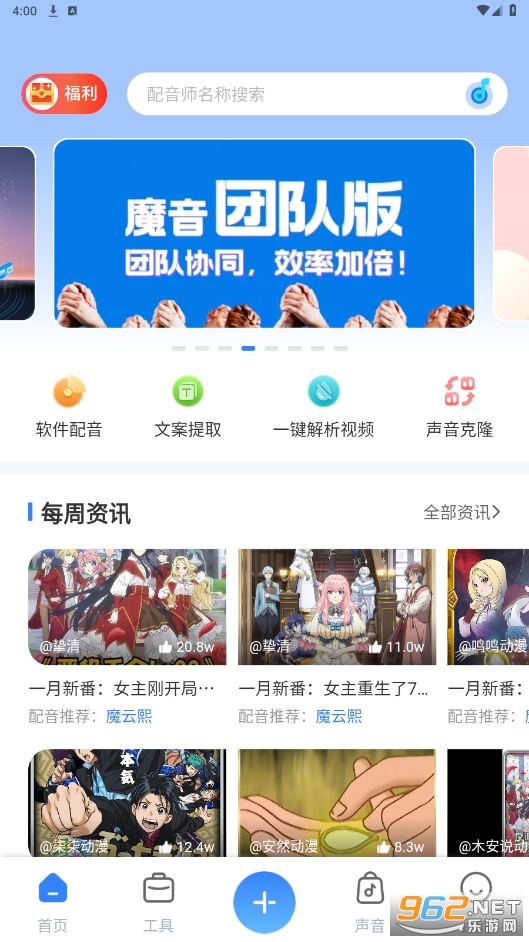 ħ������app���°�v3.6.6��ͼ5