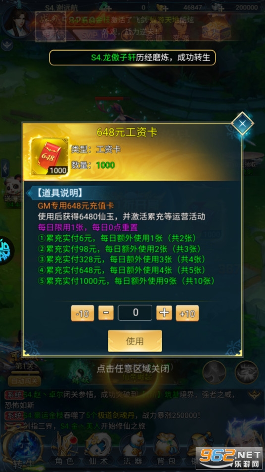 ���ɼ�ȫ��λ�׳�0.1�۽�ͼ10