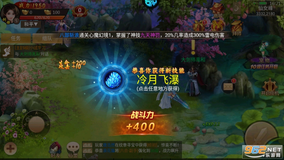 ��ս����0.1�۽�ͼ7