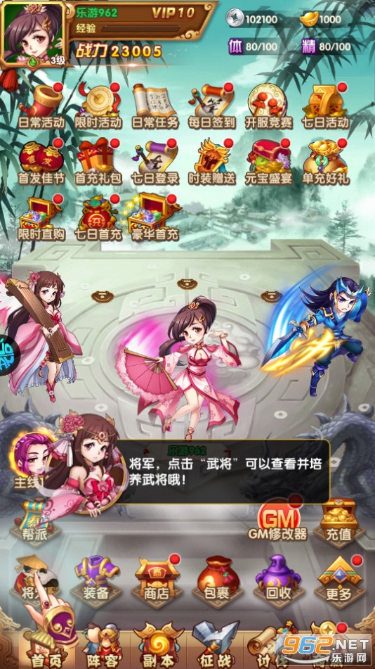 Ӣ���޼��GM���ͼ0