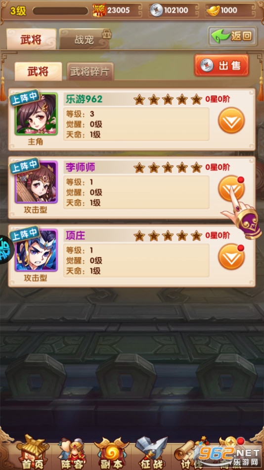 Ӣ���޼��GM���ͼ1