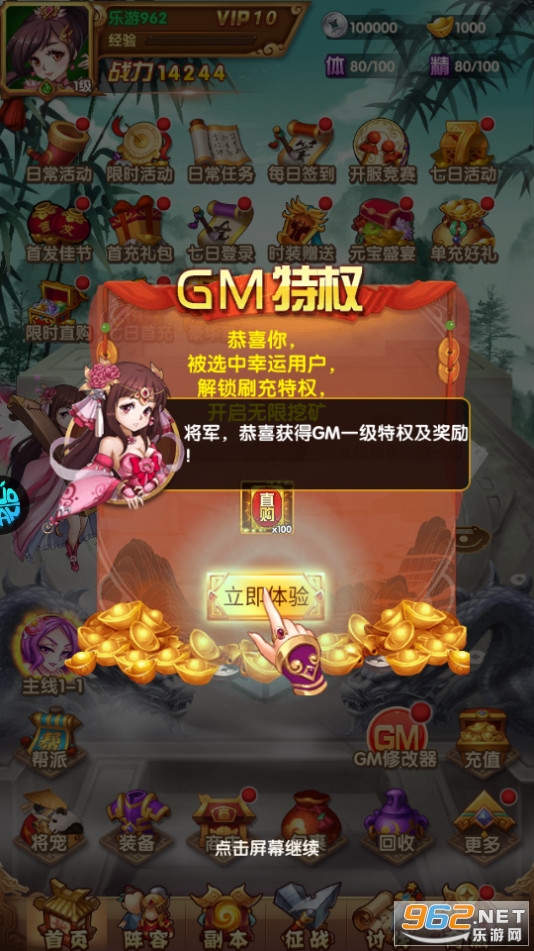 Ӣ���޼��GM���ͼ10