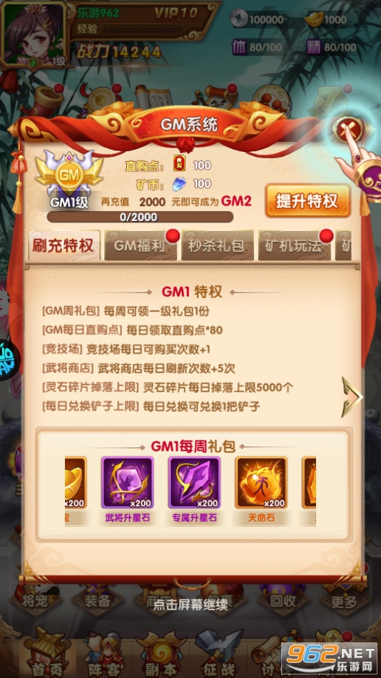 Ӣ���޼��GM���ͼ4